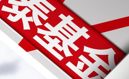 践行长期主义，深耕投研服务，国泰基金绘就公募基金发展新图景