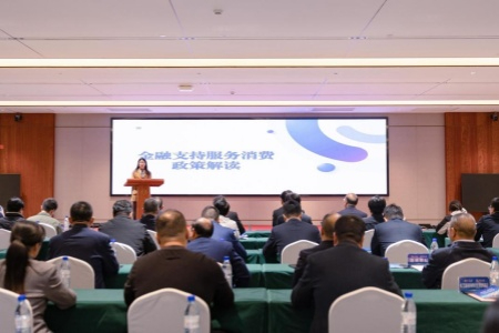 长汀举办金融支持服务消费活动 以金融活水赋能消费升级与产业繁荣