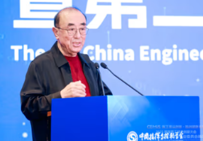 2025首届医工结合创新大会在北京举办