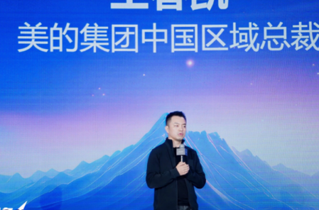 美的第六届“金刚钻”，以匠心服务诠释“用户至上”