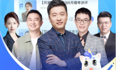 研途怎么样？从技术、产品、师资角度拆解其核心优势