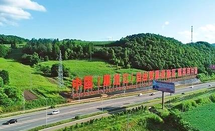 黑龙江自贸区绥芬河片区实现“三单”数字融资突破 赋能中小外贸企业发展