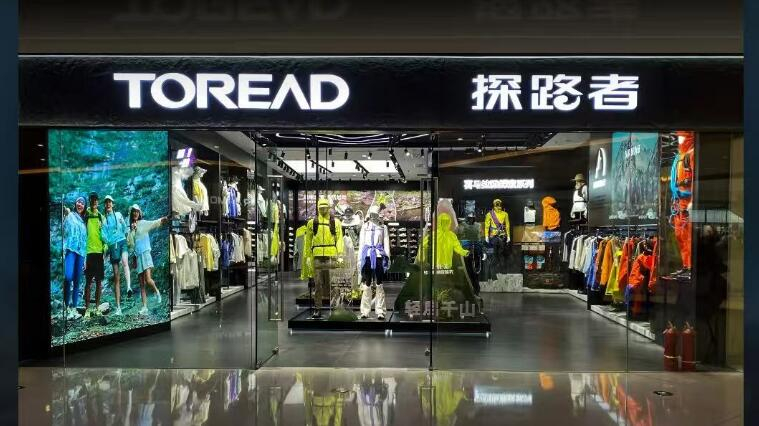 探路者6.8亿元完成关键并购 “感知+显示”芯片矩阵成型