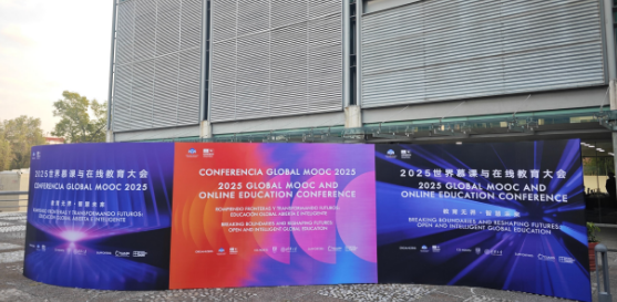 希沃亮相2025世界慕课与在线教育大会，以智慧教育方案推动全球教育无界融合