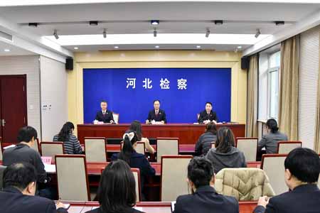 河北省检察机关涉民事&ldquo;终本专项活动&rdquo;成效显著