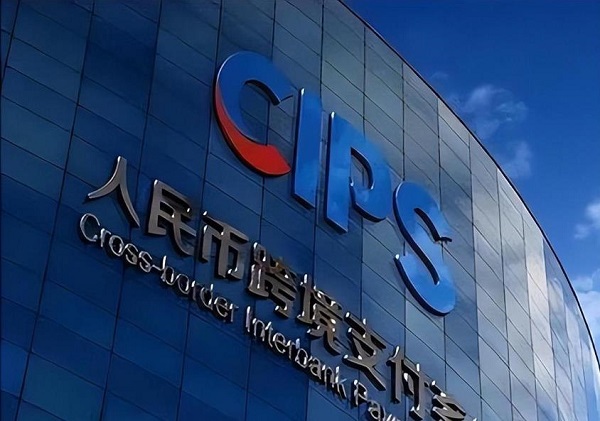 迈向数字文明时代的金融新伦理：数字人民币以公共产品之姿引领再全球化