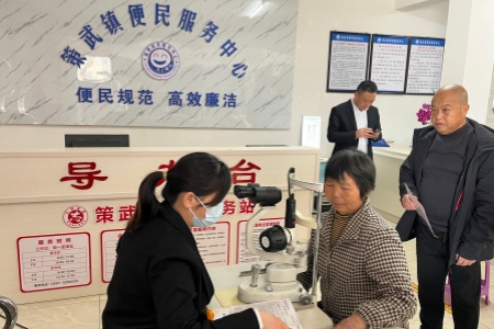 长汀县策武镇开展“情暖老兵—守护光明”公益眼健康筛查活动