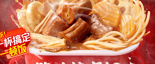 热卤杯上线即断货！绝味破局冬日淡季，开辟餐桌新增量