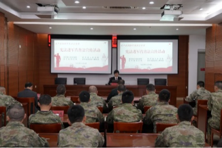 武平县开展“宪法进军营”主题活动 助力官兵提升法治素养