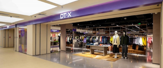 DT-X：北京生活新聚场，构筑精致日常生活圈