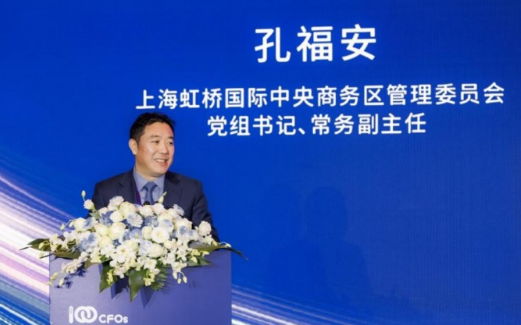 榜单揭晓｜2025海外上市公司首席财务官峰会暨CFO百强榜颁奖盛典圆满举行