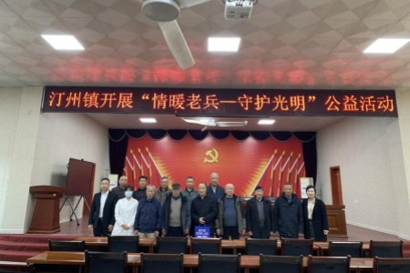 长汀县汀州镇精准服务退役军人 多举措守护老兵健康晚年