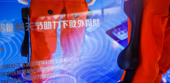 探路者全渠道布局第二代外骨骼，卡位首发经济和银发经济