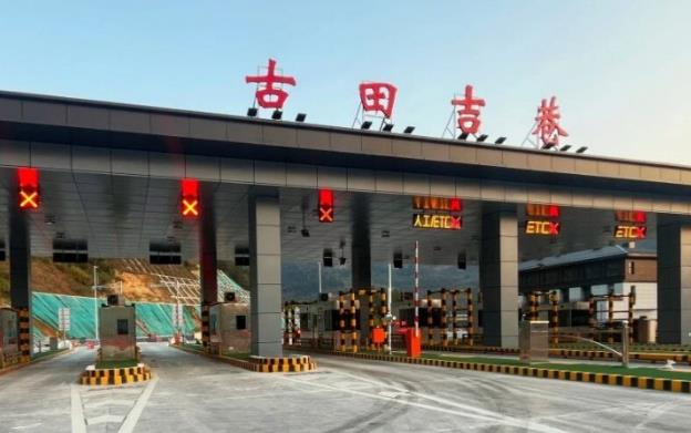 宁古高速全线贯通 闽东山海走廊再添发展动脉