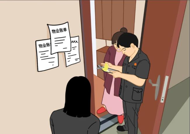 最高法发布物业纠纷典型案例：禁止以门禁限制催缴物业费