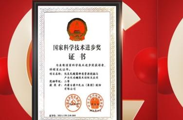 重磅！蒙牛优益C获批“健字号” 以专业营养守护国人肠道健康