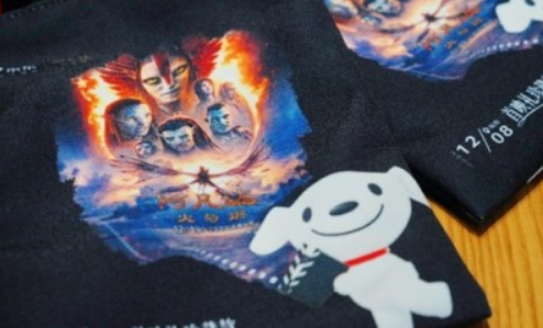 《阿凡达3》于海南电影节首映，京东成电商独家推广伙伴推出联名周边独家首发