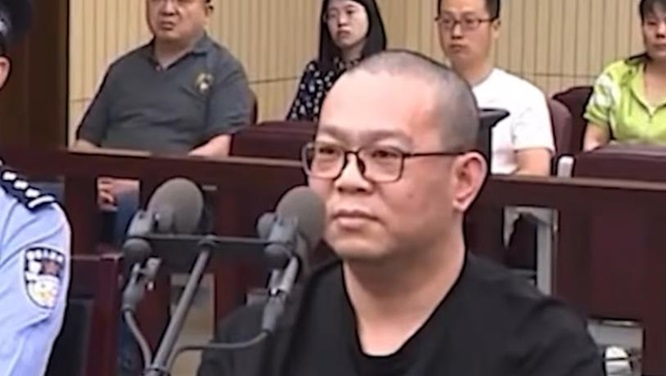 受贿11.08亿，华融国际原总经理白天辉被执行死刑