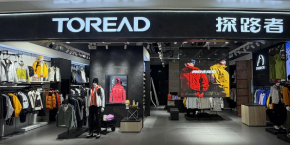 北京芯能全息视觉隐形屏落地探路者门店 双主业协同开启新篇