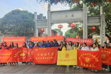 “志愿+慈善”双轮驱动 福州三坊七巷社区筑牢平安家园防线