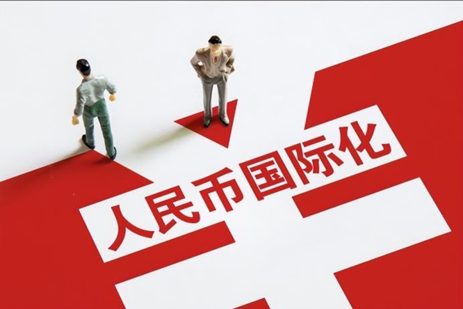 超越&ldquo;工具替代&rdquo;思维：论国家队+民间队协同创新，人民币国际化升维竞争与金融强国系统构建