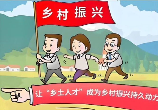 镇域党建引擎谋共富，数智信用教育谱新篇