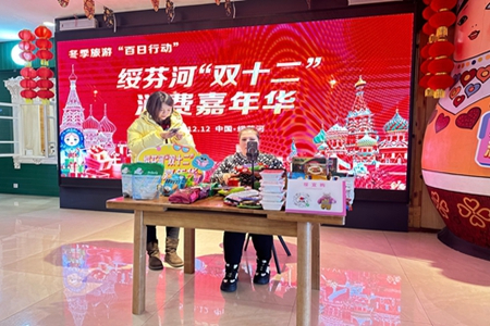 中俄免签红利激活冰雪经济 绥芬河&ldquo;跨境冰雪盛宴&rdquo;启幕