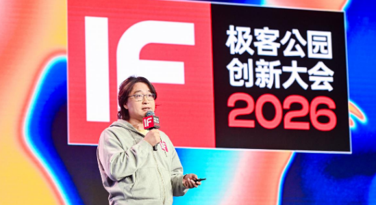 极客公园 IF2026：Sandwich Lab 推出“去噪”引擎，以信号驱动替代流量焦虑