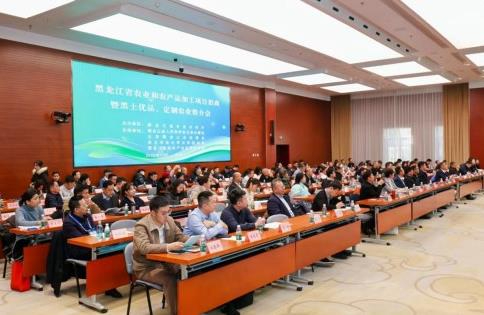 黑龙江携&ldquo;黑土优品&rdquo;亮相全国展销周 签约近20亿元推动农业产业升级