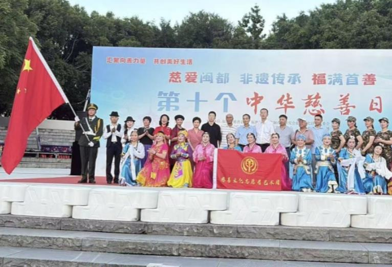 以爱之名 载誉前行│福州市鼓楼区慈善总会获评5A级社会组织