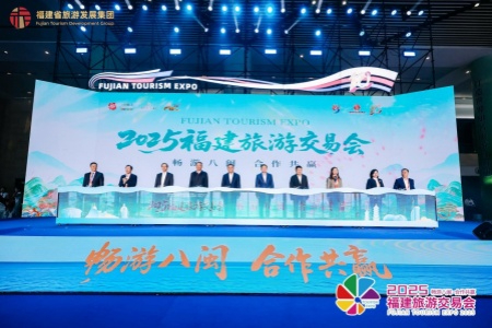 浦城文旅闪现福建旅交会 奏响对外宣传新乐章