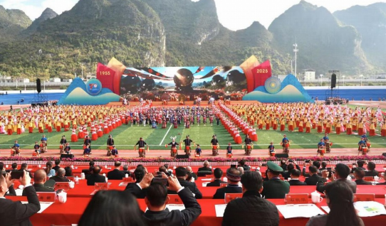 都安瑶族自治县成立70周年庆祝大会举行