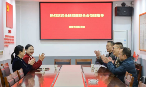 &ldquo;党建+会建&rdquo;促融合 邵商联合会赴醴陵交流共谋发展新篇