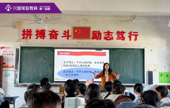 公益深耕・赋能成长|兴智80+课时驻校实践，筑牢青少年心理健康社会防线