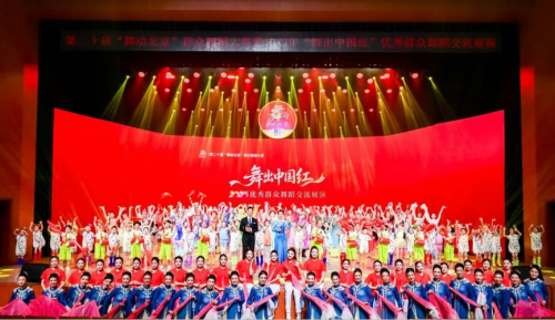 嫩江《欢乐鄂伦春》舞动京城，黑土文化绽放全民舞台