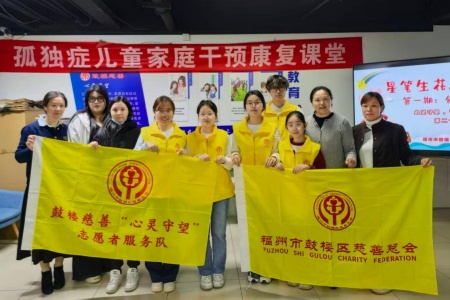 福州鼓楼特殊的书签创意活动为孤独症儿童绘梦启航