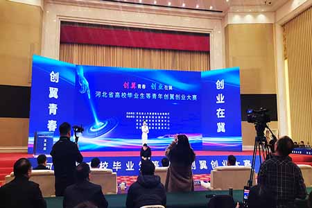 河北青年创翼创业大赛圆满落幕 111个项目彰显新质生产力蓬勃活力