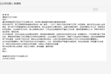 漳浦法院：高效调解化纠纷 温情司法获赞誉