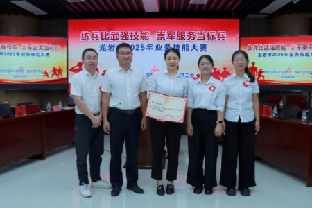 砥砺奋进谱新篇 长汀县为退役军人和双拥事业交出&ldquo;戎耀答卷&rdquo;