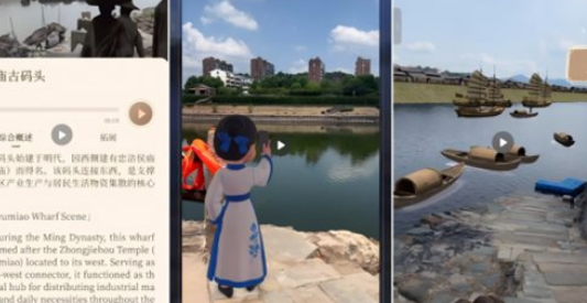 陶文旅联合EasyAR、清源视野助力景德镇遗址现场数字复原焕新颜