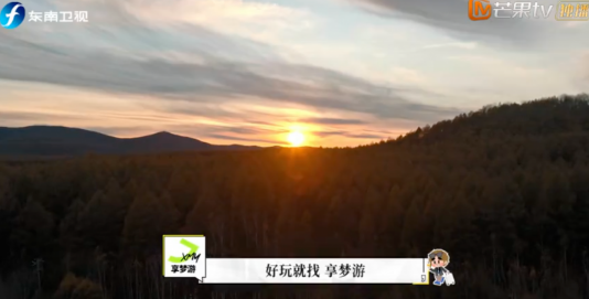 冲锋不止，逐梦远方！享梦游与《一起冲锋吧》共赴热血征程