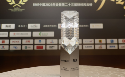 捷报频传！恒安标准人寿连获四项大奖