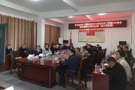 充电蓄能 夯实根基︱长汀县组织参加全市退役军人事务系统培训班