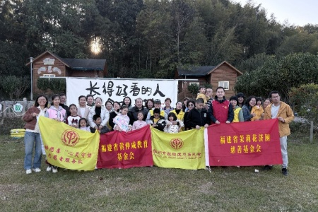 暖冬赴野 守望同行︱鼓楼区慈善总会开展孤独症儿童户外公益活动