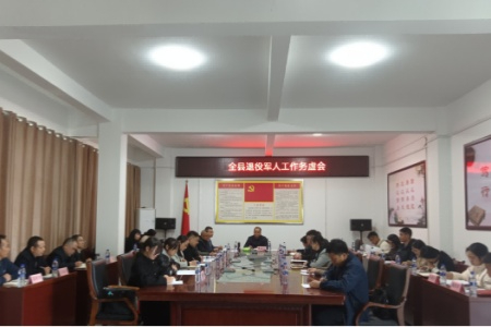 长汀县退役军人事务局：务虚谋实启新程 尊崇服务谱新篇