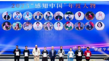 鞍山师范学院俄罗斯籍硕士研究生获2025&ldquo;感知中国&rdquo;年度人物称号