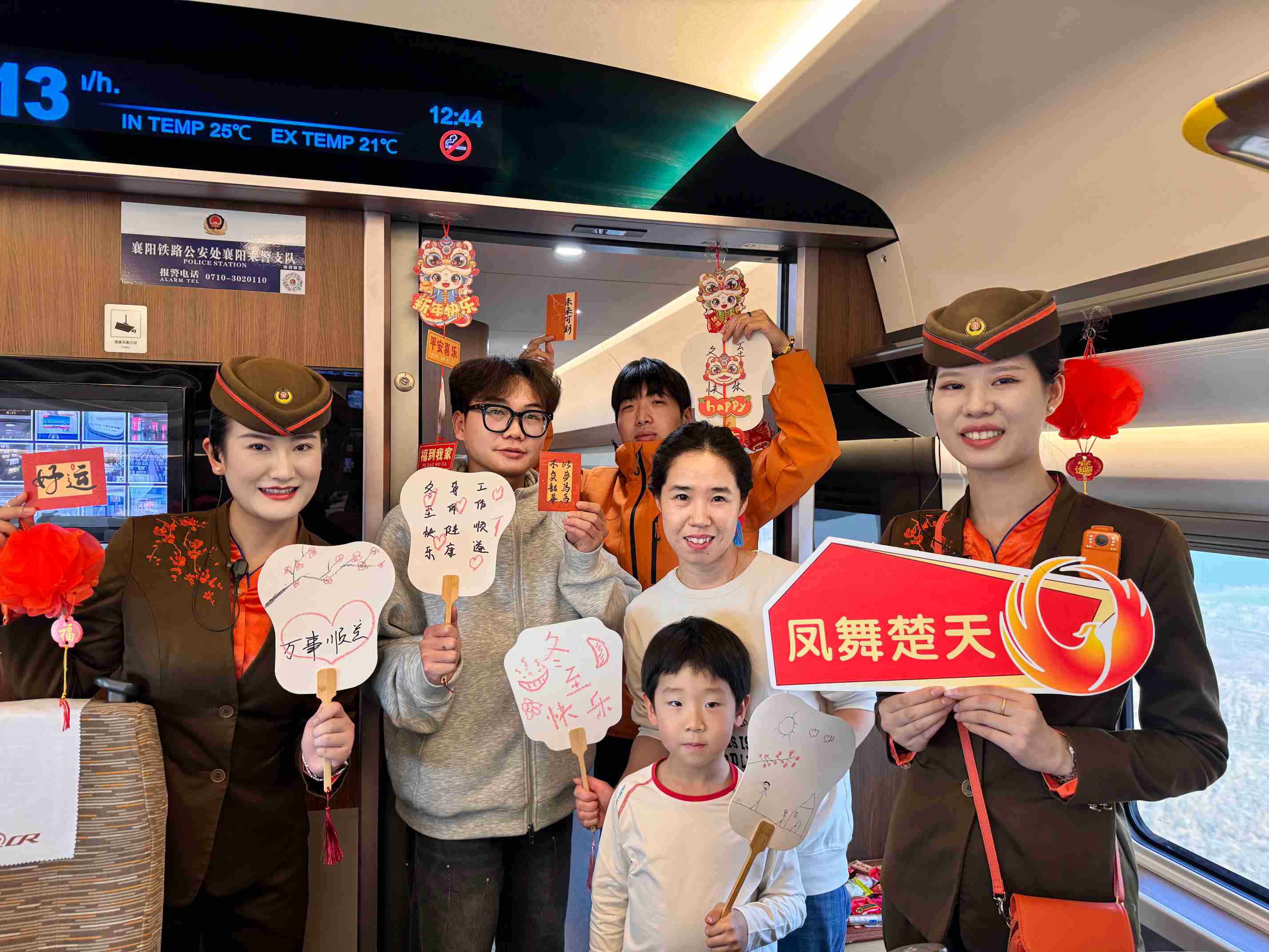 高铁上的冬至&ldquo;暖心专列&rdquo;：北归旅途中邂逅&ldquo;流动的团圆&rdquo;