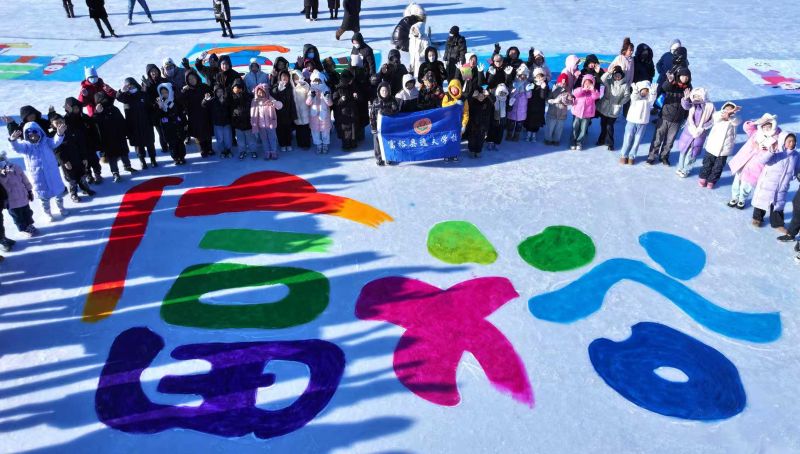 冰上绘梦童心飞扬 黑龙江富裕县冰上漫画活动点燃冬日激情