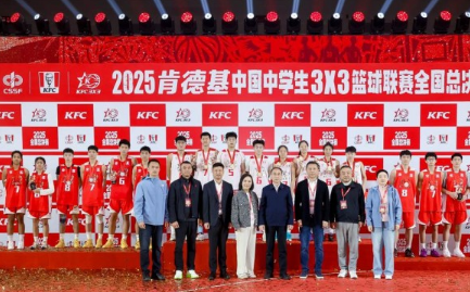 味蕾与赛场共鸣，2025 肯德基三人篮球赛正式收官