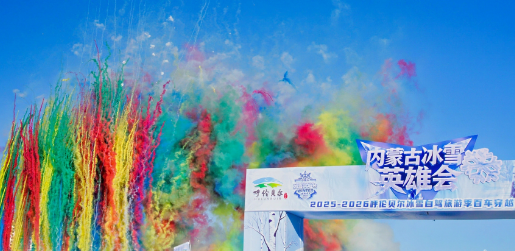 第九届冰雪嘉年华圆满收官，MANTA下一程更精彩